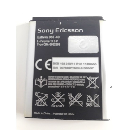 ΜΠΑΤΑΡΙΑ SONY ERICSSON ΓΝΗΣΙΑ BST-40