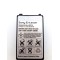 ΜΠΑΤΑΡΙΑ SONY ERICSSON ΓΝΗΣΙΑ BST-35