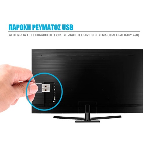 Ταινία led smd usb 5V για ΤΗΛΕΟΡΑΣΗ