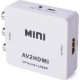 ΜΕΤΑΤΡΟΠΕΑΣ  3 x RCA ( AV ) ΣΕ HDMI 